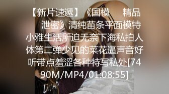 [MP4/ 1.03G] 眼镜轻熟女美少妇，夫妻之间沙发上啪啪做爱花式玩黑蝴蝶传教士内射，最后洗澡