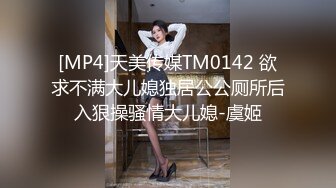 [MP4]STP24017 两个骚女激情双飞&nbsp;&nbsp;翘起大屁股掰穴看看&nbsp;&nbsp;换上连体开档网袜&nbsp;&nbsp;双女一起舔屌&nbsp;&nbsp;骑乘侧入爆插骚