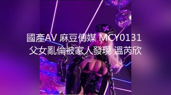 [SWAG]JSBY-0051清純女大生誤入AV面試