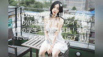 MEYD-500 ある日、妻がとんでもない動畫を誤爆して送ってきた NTR 東凜