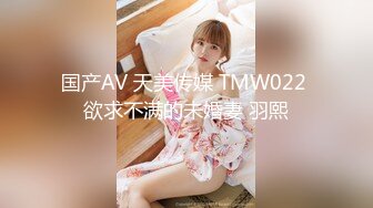 [MP4/210MB]【姑侄乱伦】大神《想和姑姑谈恋爱》用自残的方式威胁小姑来见我 公园里内射小姑