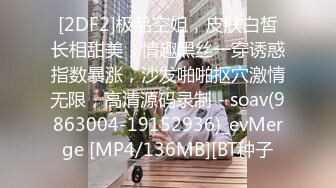 [MP4/ 212M]&nbsp;&nbsp;592探花，新晋良家偷拍达人，一炮不过瘾，佳人白嫩玉体，无套骚穴抽查内射，捂着逼生怕流到床上