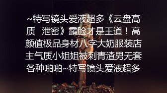 极品女神，黑丝诱惑跟让人没有抵抗力，叫床声超顶