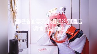 OnlyFan 靓丽嫩模