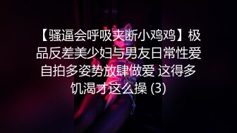 良家小少妇露脸直播赚外快，初次下海被狼友调教，跑到浴室偷偷的脱光了听狼友指挥揉奶玩逼，高潮不断表情骚