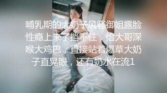 美乳小模跟公子哥在豪宅內大玩無套性愛