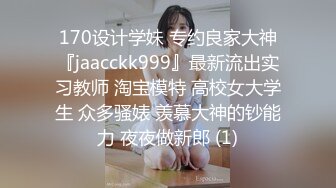 [MP4/ 238M] 极品美女红色的芭比风骚女邻居找隔壁炮友配合挣钱！叫声销魂爽上天有这样的女邻居太性福啦