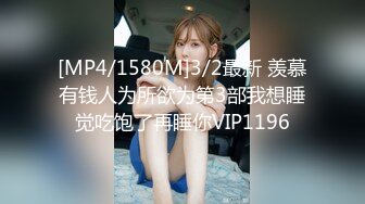 《魔手?外购??极品CP》女蹲厕针孔偸拍各种女人方便~有熟女有良家少妇有年轻小姐姐~特写全景逼脸同框~看点十足