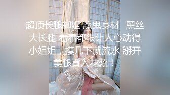 酒店偷拍斯文眼镜男和漂亮女友开房,把妹子扑倒扒光衣服压在身下猛操,淫叫不止