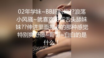 [MP4]STP25959 精东影业 JD-108 欲望得不到满足的女友被兄弟操了??新人女优 真希波 VIP2209