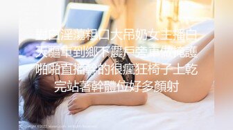 ✿反差小母狗✿00后小仙女〖FortuneCuttie〗小骚货极品制服诱惑 外人眼中的女神，内心渴望被当成妓女一样狠狠羞辱