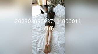 PS-026大阪远征关西少妇情感指导