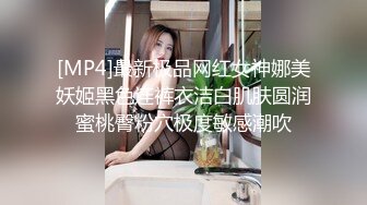 蜜桃影像传媒 PMC404 强欲人妻色诱隔壁邻居小哥 苏念瑾