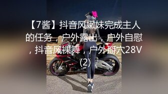 手機直播極品美女主播情趣肚兜性感黑絲誘惑(VIP)