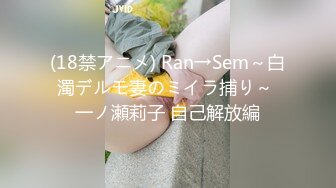 坐标0513＃开档内裤后入“好滑”