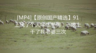 [MP4/ 496M] 高跟黑丝伪娘 你就是个骚货 叫大点声 不行外面听到 被金主爸爸我套操骚逼 爆吃精