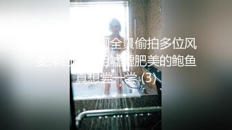 超性感白嫩无毛美女自拍和土豪啪啪