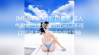 【新片速遞】 ⚫️⚫️对话精彩，一镜到底究极反差露脸淑女型公职小姐姐有偿约炮，丰腴身材太有欲望脱光就干无套内射粉穴，呻吟声一流[3310M/MP4/01:19:06]