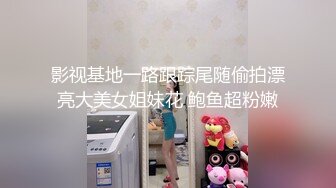 《精品❤️泄密》极品身材清纯漂亮艺校美女大学生【刘兵】毕业后生活所迫下海做人体模特宾馆大胆私拍全套1055P+2V