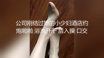 [2DF2] 【神剑】7，颜值不错肉肉外围妹子，摸两下就出水你好骚啊，跪着按头插嘴这个妹子不得行 - soav(2025611-5195254)_evMerge[MP4/109MB][BT种子]