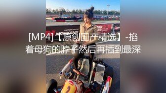 [MP4/ 694M]&nbsp;&nbsp;对穿着宽松T恤的短裙御姐无法抵挡，年轻嫩嫩肉体青春活力白皙大长腿跨坐在腿上销魂沸腾啪啪猛烈插