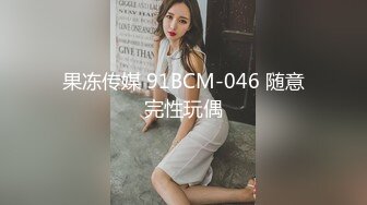 [MP4]离婚人妻放飞自我，菊花三通达成，探究性爱极乐，瞬时登顶人气榜