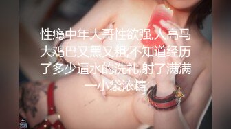 【新片速遞】 性感诱惑❤️~不讨喜美女主播~大尺度脱衣舞独秀~女神颜值❤️完美身材~36C大奶子非常漂亮！炮友们快点来一起操死她！[414M/MP4/35:14]