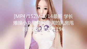 [MP4/1.59G]渴望鸡巴的大眼睛 众多美女口技 认真吃鸡的小姐姐最迷人