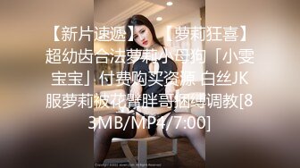 [MP4/343MB]《百度云泄密》大学老教授带着自己的女弟子酒店开房禽兽不如