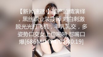 【新速片遞】&nbsp;&nbsp;极品靓女逛街上身毛衣外套下身黑丝白内内❤️靓女和闺蜜逛街..厚毛衣光腿反差.灰色内低角度cd[443MB/MP4/08:12]