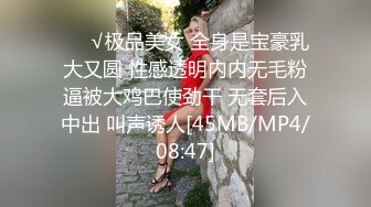 TM0143.孟若羽.艳母5.灵魂与肉体的堕落.天美传媒