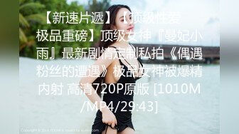 [MP4]STP29013 新人美少女初下海！外表甜美极品尤物！应观众要求秀一波，贫乳奶子苗条，脱下内裤看超嫩小穴，摆弄姿势 VIP0600