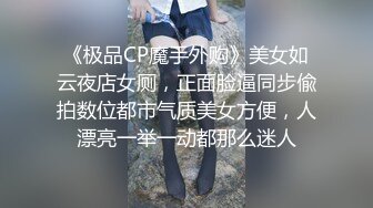 拜金反差大学生美女【冠冠】与四眼富二代开房啪啪啪真实露脸自拍✅床上的她是真的骚边嗲叫边喊好深啊 (2)