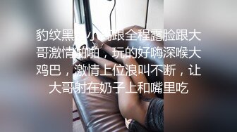 STP15427 纯纯的妹妹性感长腿眼镜妹子连体黑丝诱惑，跳蛋塞逼厨房做饭开裆扭动屁股，翘着屁股尿尿非常诱人