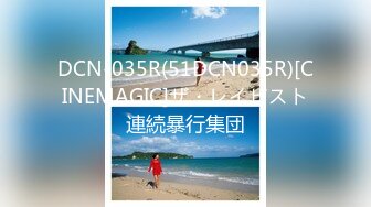 大神91桶主任爆肏极品白虎学妹 粗大肉棒撑满窄小嫩穴 狂轰抽送中出内射极品白虎嫩穴