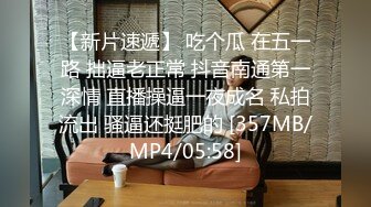 最新流出酒店偷拍极品反差婊眼镜学妹茂密花园被操得淫水狂流