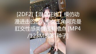 白嫩女教师床战1，前戏