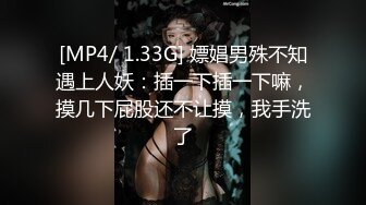 [MP4/ 324M] 眼镜老哥约高端外围女特别能聊齐逼短裤大奶妹，坐在身上手伸进内裤