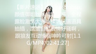 [MP4/ 824M] 甜美少女炮友操逼！娇小身材粉嫩小穴！黑丝袜张开双腿，从下往上视角