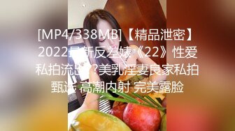 [MP4]STP29287 太美了~100%心动的感觉【hahaha】气质杠杠~咪咪挺挺~白虎一线！极品女神，高成本作品，必看佳作！ VIP0600