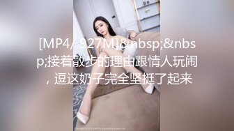 -约了个白衣皮裙妹子 超近距离特写口交翘屁股掰穴猛操