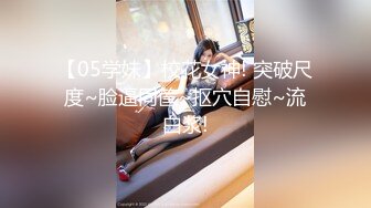 性瘾小狼《GYM SEX》