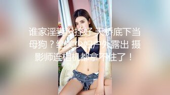 [MP4/ 701M] 极品豪乳丰臀女神调教玩操极品38D爆乳00后小母狗 爆操豪乳乱颤 多姿势抽操丰臀女神