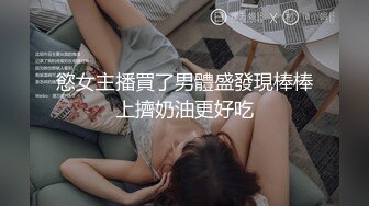 [原版]女探屌_户外勾搭啪啪三p_20201214