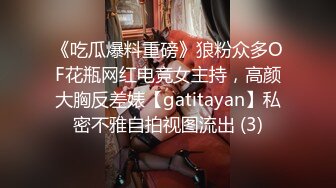 超颜值极品颜值巅峰唯美女神〖狐不妖〗性感黑丝大长腿小高跟 超级粉嫩小蝴蝶无套爆肏虚脱 剧烈反差