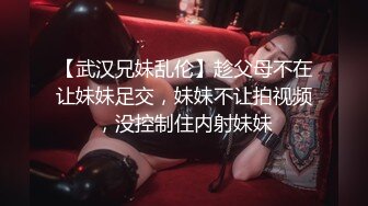 ✿御姐女王调教✿套路直播〖娇娇〗脚踩咀嚼物踩踏闻舔船袜，多种刺激玩法SM调教，猎奇极品