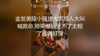 花椒顶级美女【小鹿乱撞】高定全裸舞 摇摆插穴骚叫高清原档 (2)