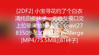 STP22995 清纯文静邻家妹妹型新人小姐姐&nbsp;&nbsp;拨开丁字裤扣弄超嫩粉穴&nbsp;&nbsp;手指抽插搞得很湿&nbsp;&nbsp;拿出假屌侧入&nbsp;&nbsp;娃娃音娇