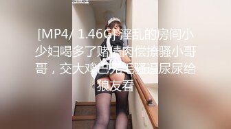 【新片速遞】《重磅✅泄密★会所✅首发》贵在真实~甜美小妹与肥猪男露脸啪啪自拍先用道具预热然后怒肏妹子很会嗲叫呻吟不停叫爸爸[2940M/MP4/28:28]