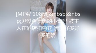 ✿91制片厂✿ BKCM094 爆操街头搭讪的黑丝美女 白葵司